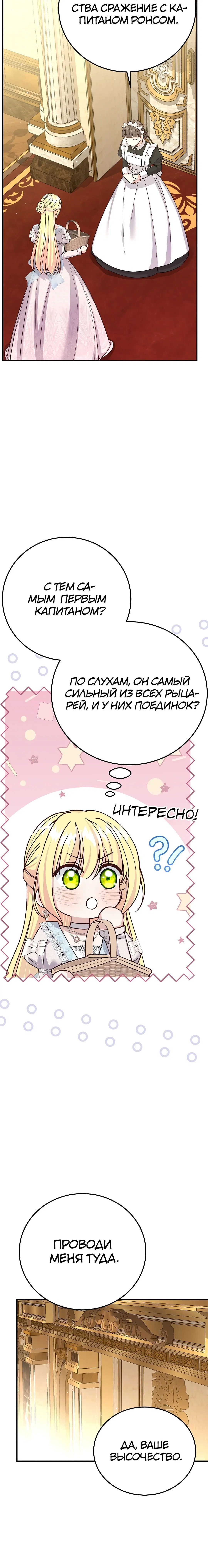 Page 9.001