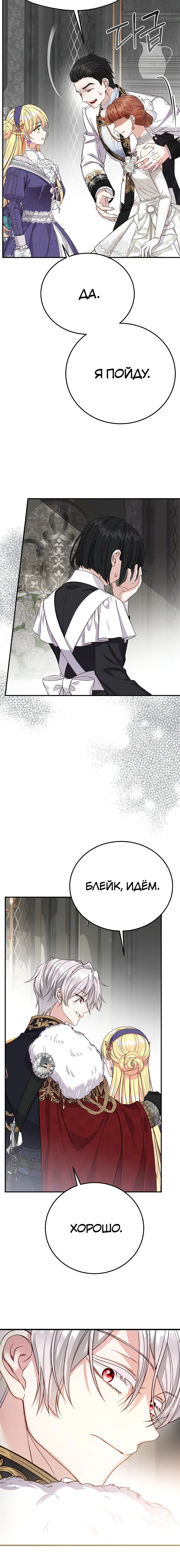 Page 9.001