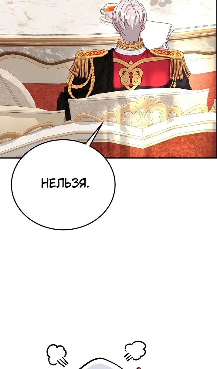 Page 93.000