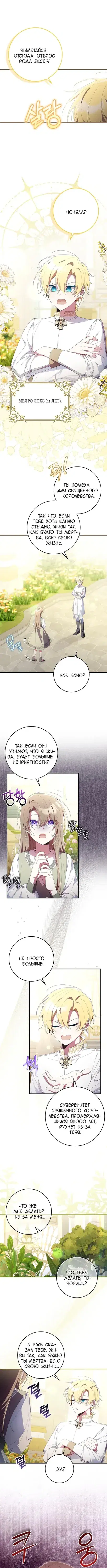Page 1.001
