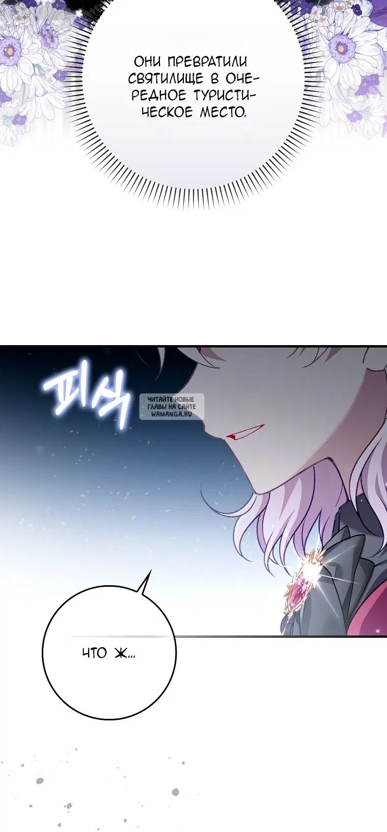 Page 24.000