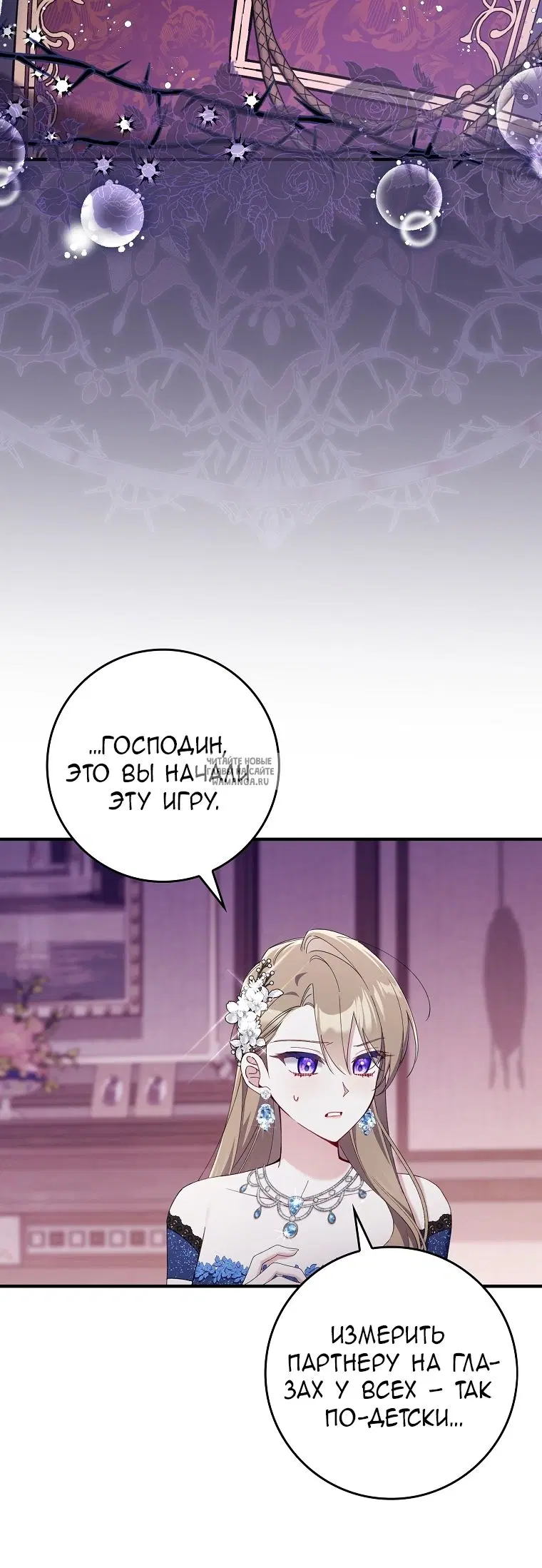 Page 26.000