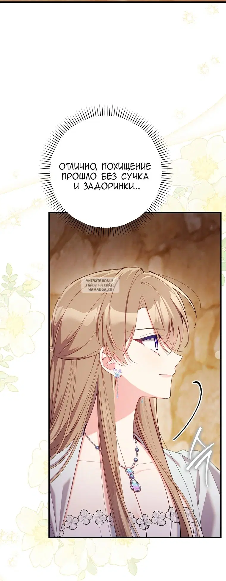 Page 26.000