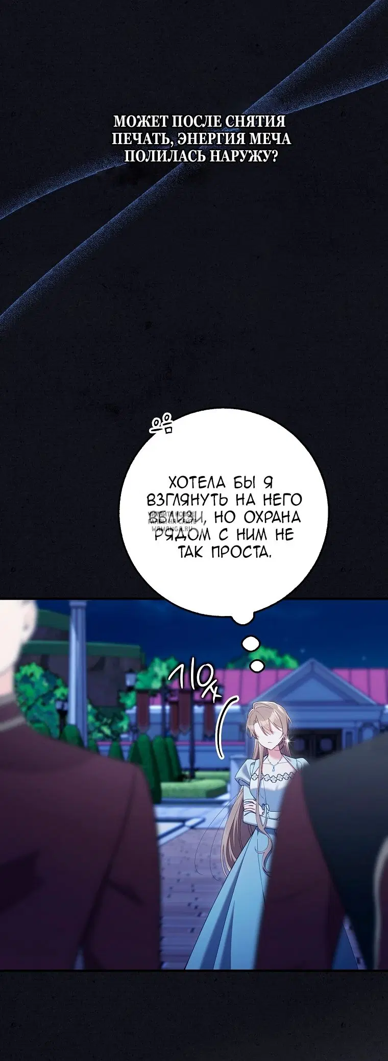 Page 20.000