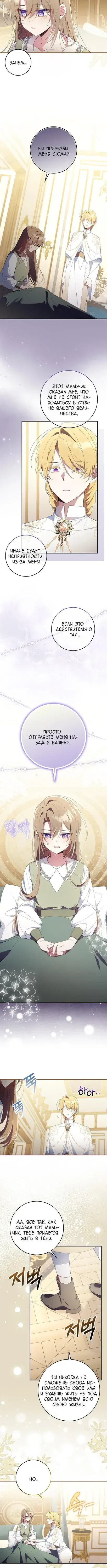 Page 2.001