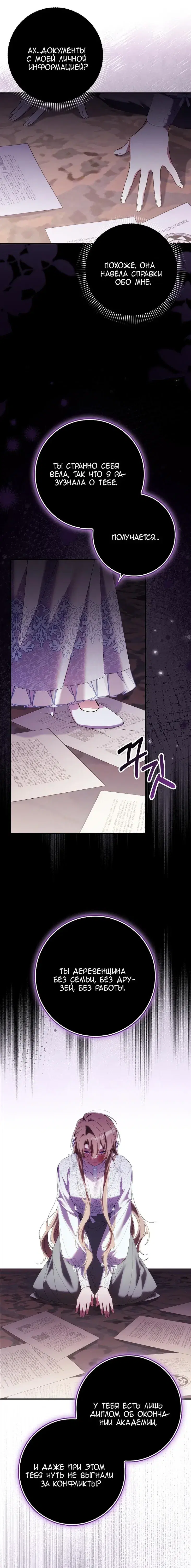 Page 2.001