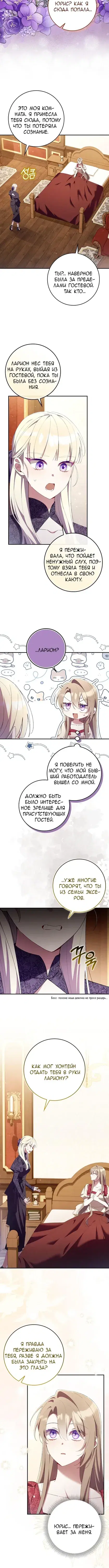 Page 2.001