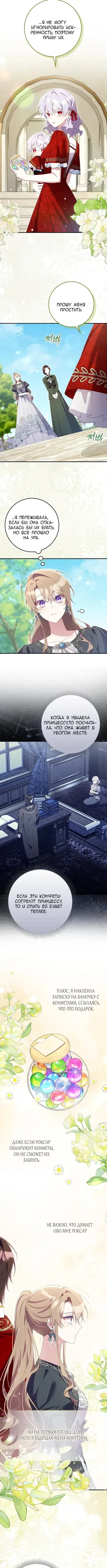 Page 2.001