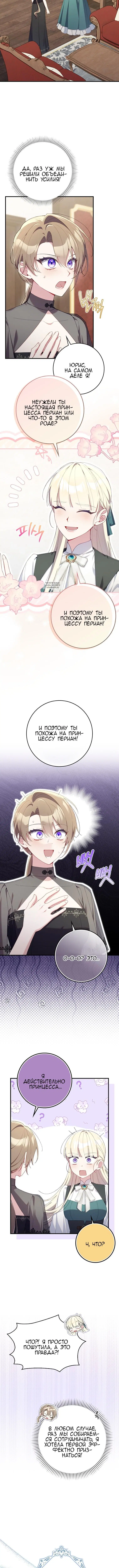 Page 2.001