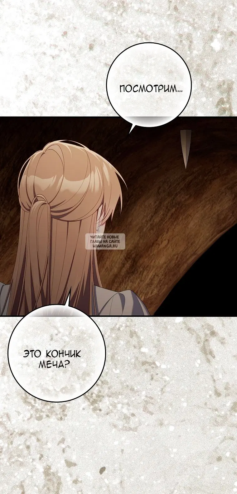 Page 23.000