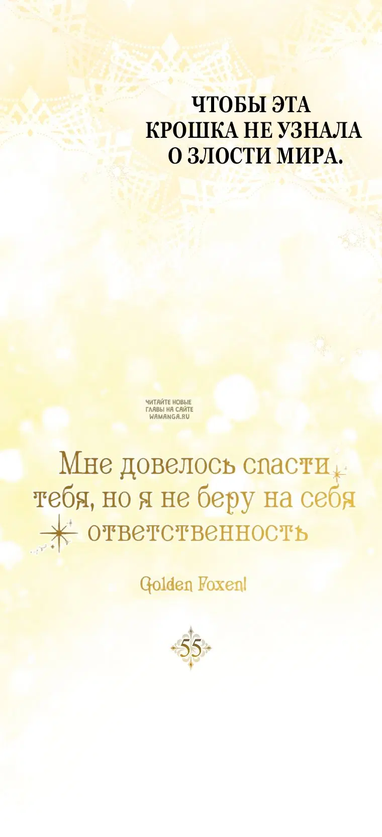 Page 36.000