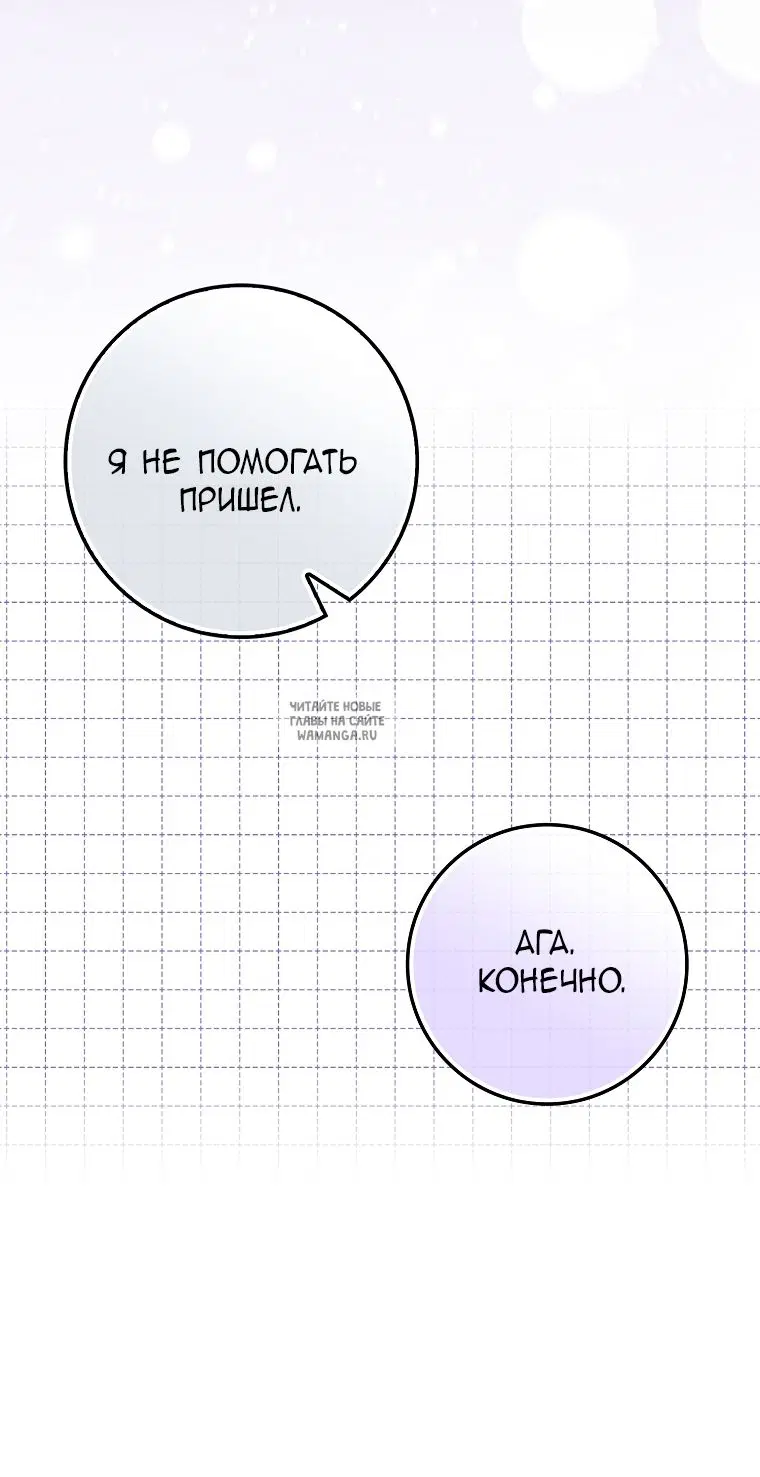 Page 30.000