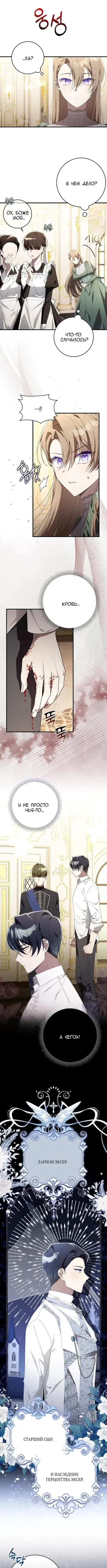 Page 3.001