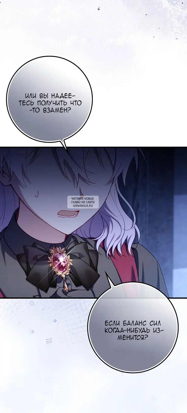 Page 32.000