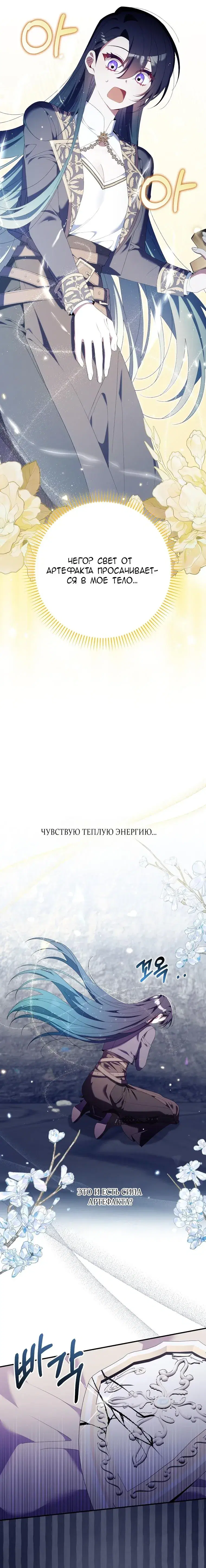 Page 4.001