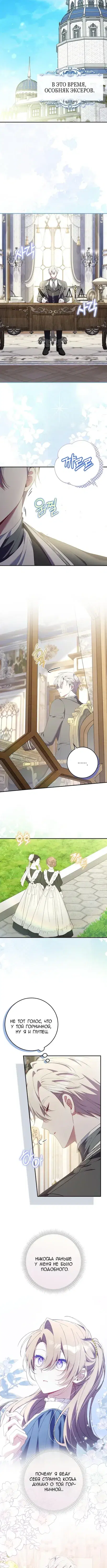 Page 4.001