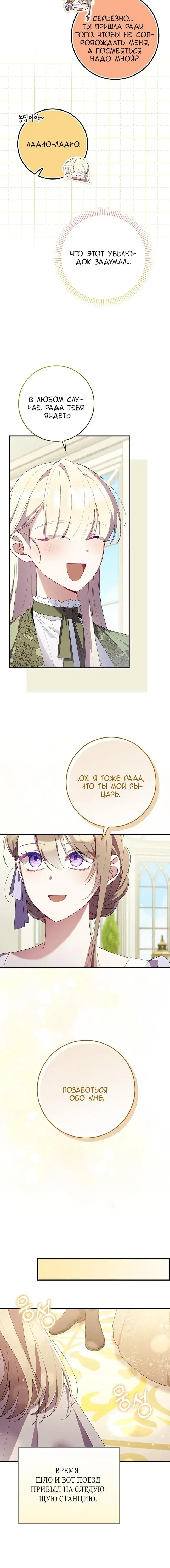 Page 4.001