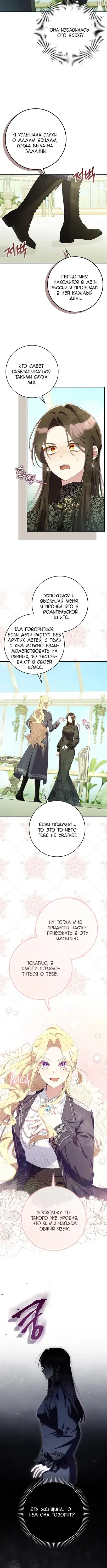Page 4.001
