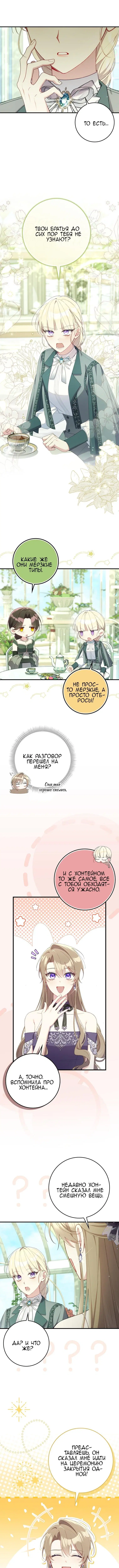 Page 4.000