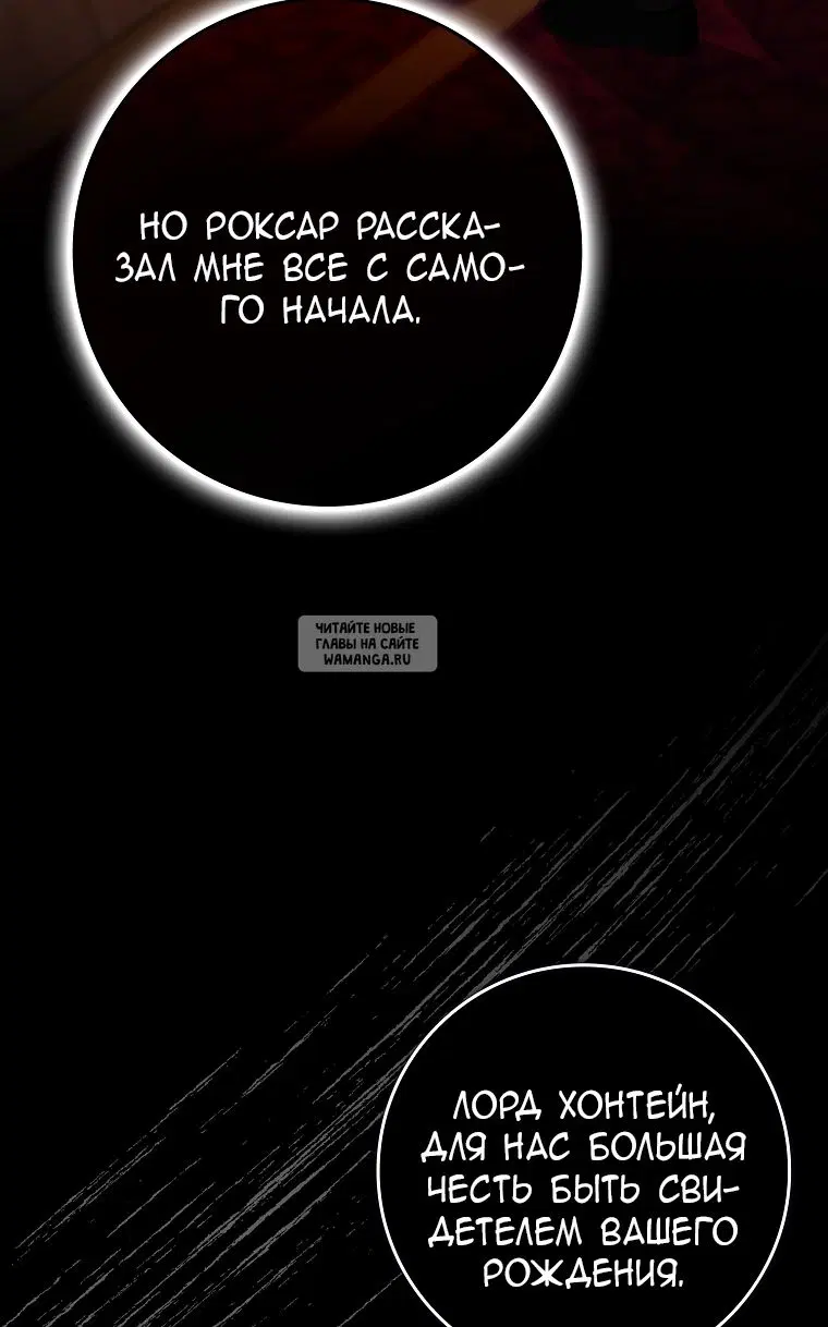 Page 54.000