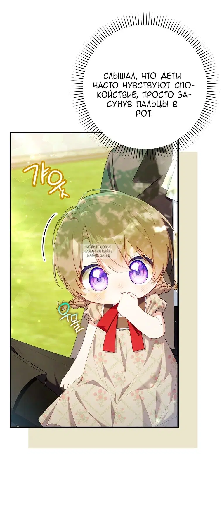 Page 54.000
