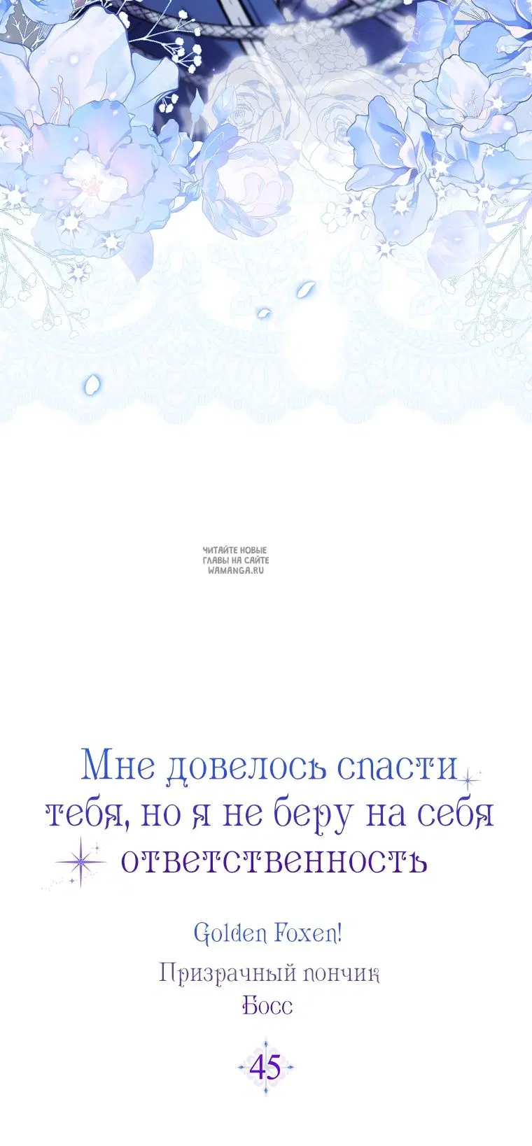 Page 56.000
