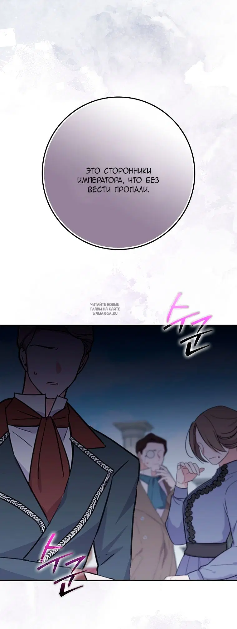 Page 50.000