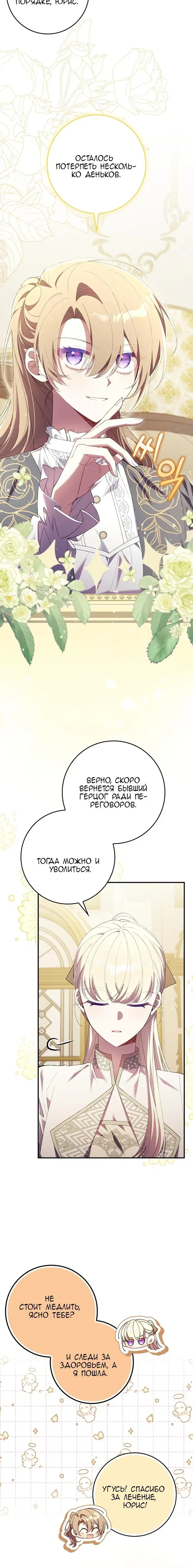 Page 5.001