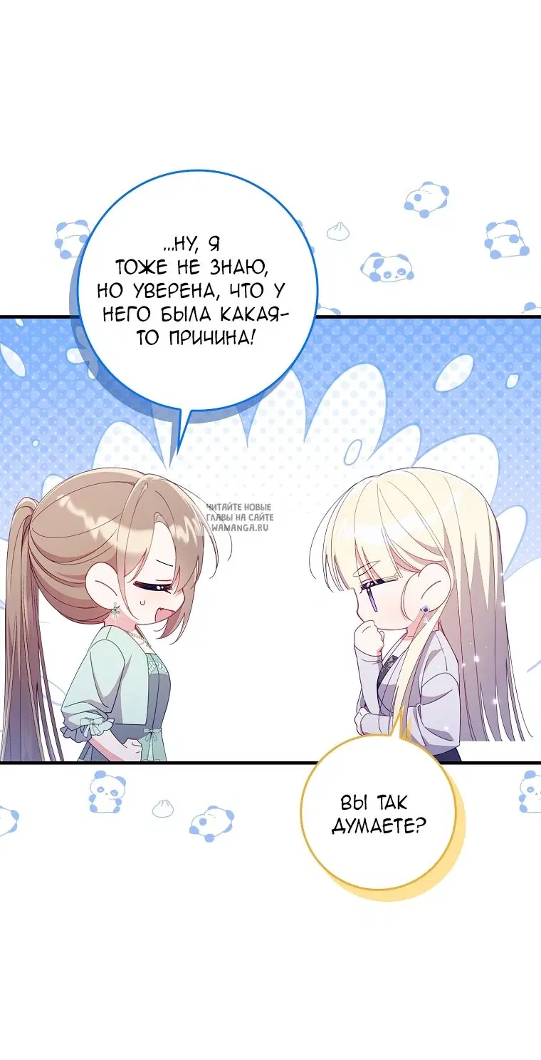 Page 52.000