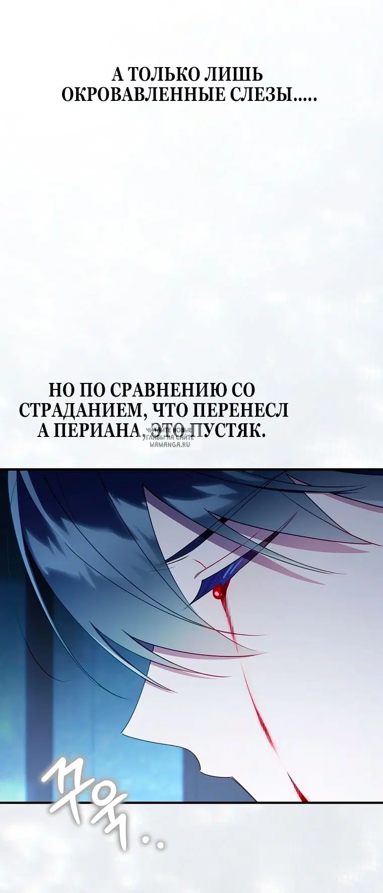 Page 66.000