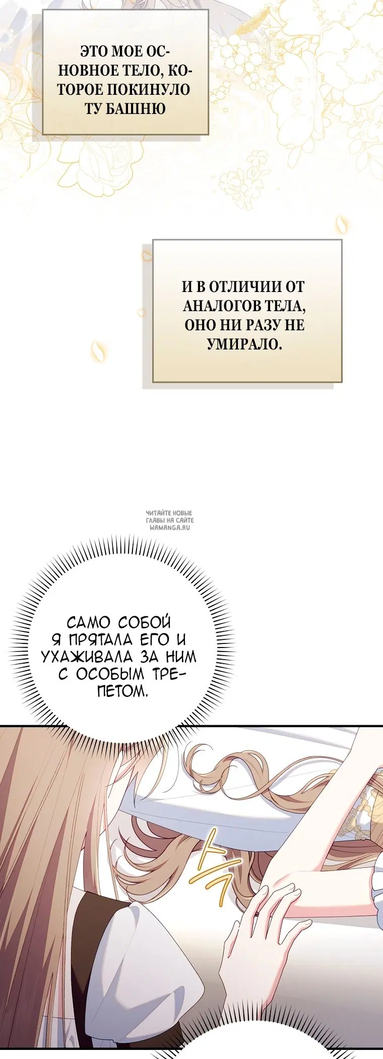 Page 66.000