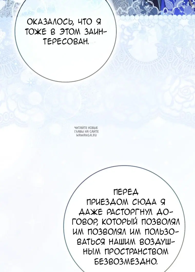 Page 67.000