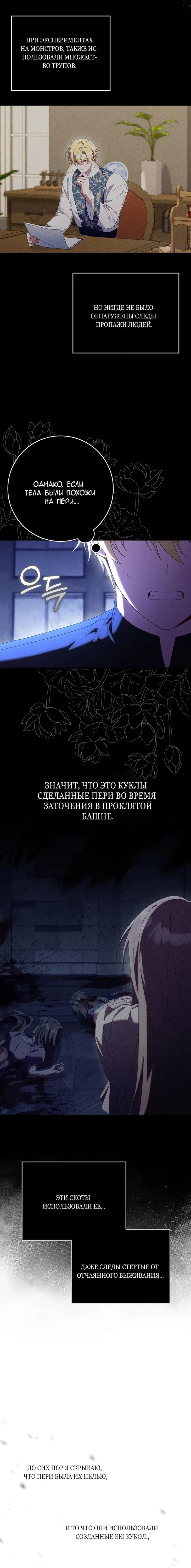 Page 6.001