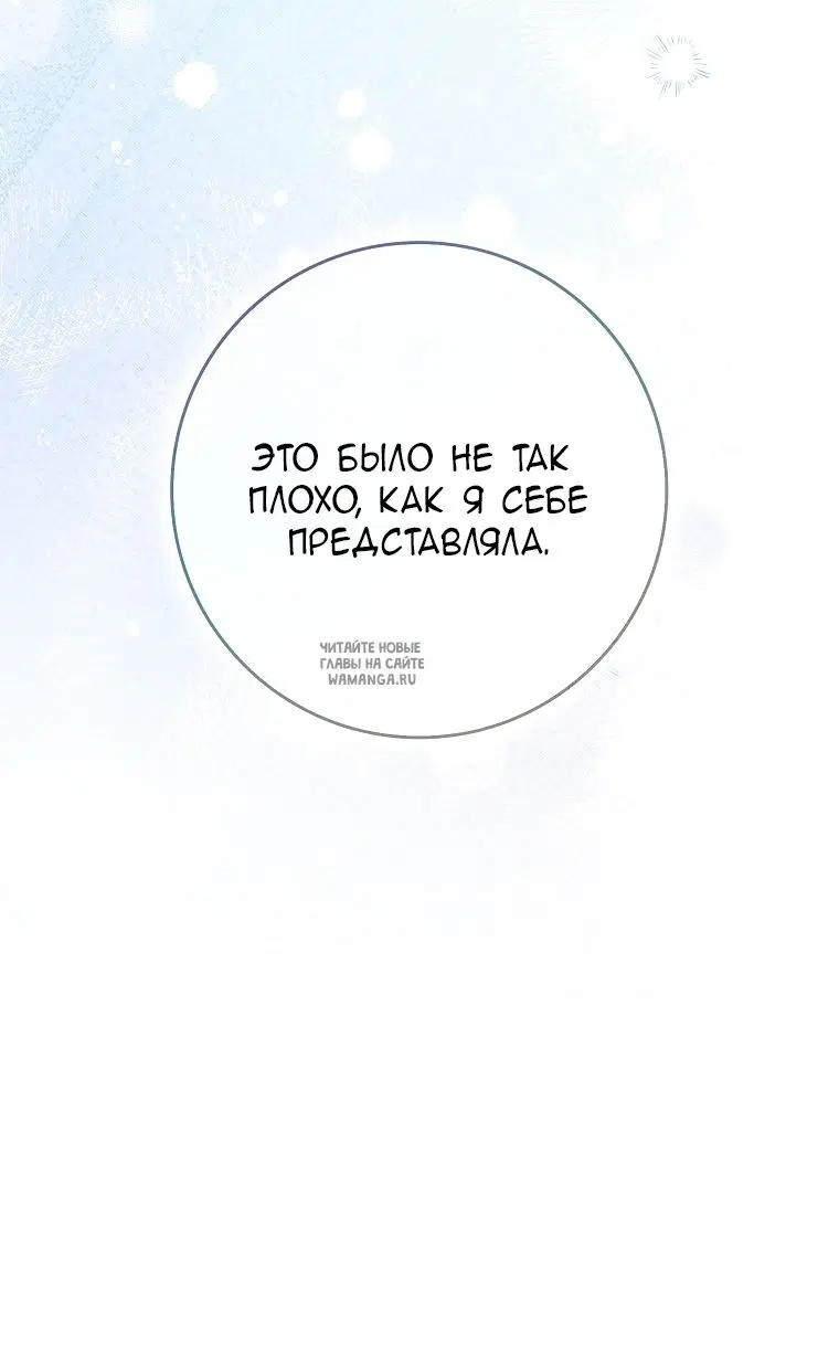 Page 74.000