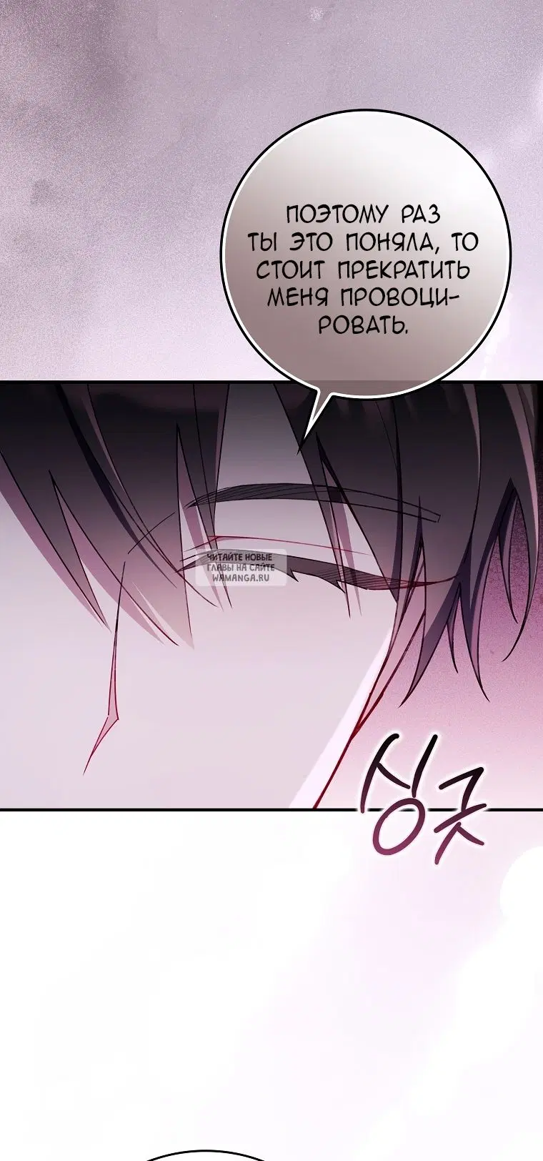 Page 74.000