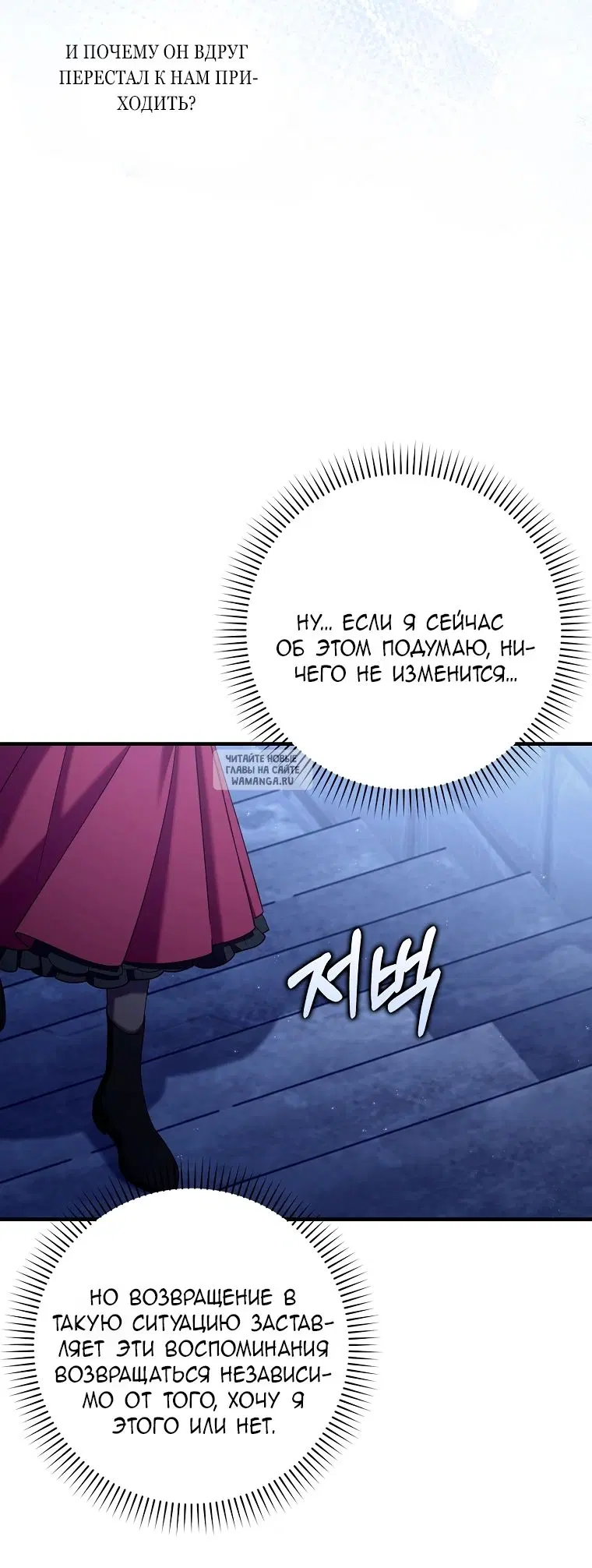 Page 74.000