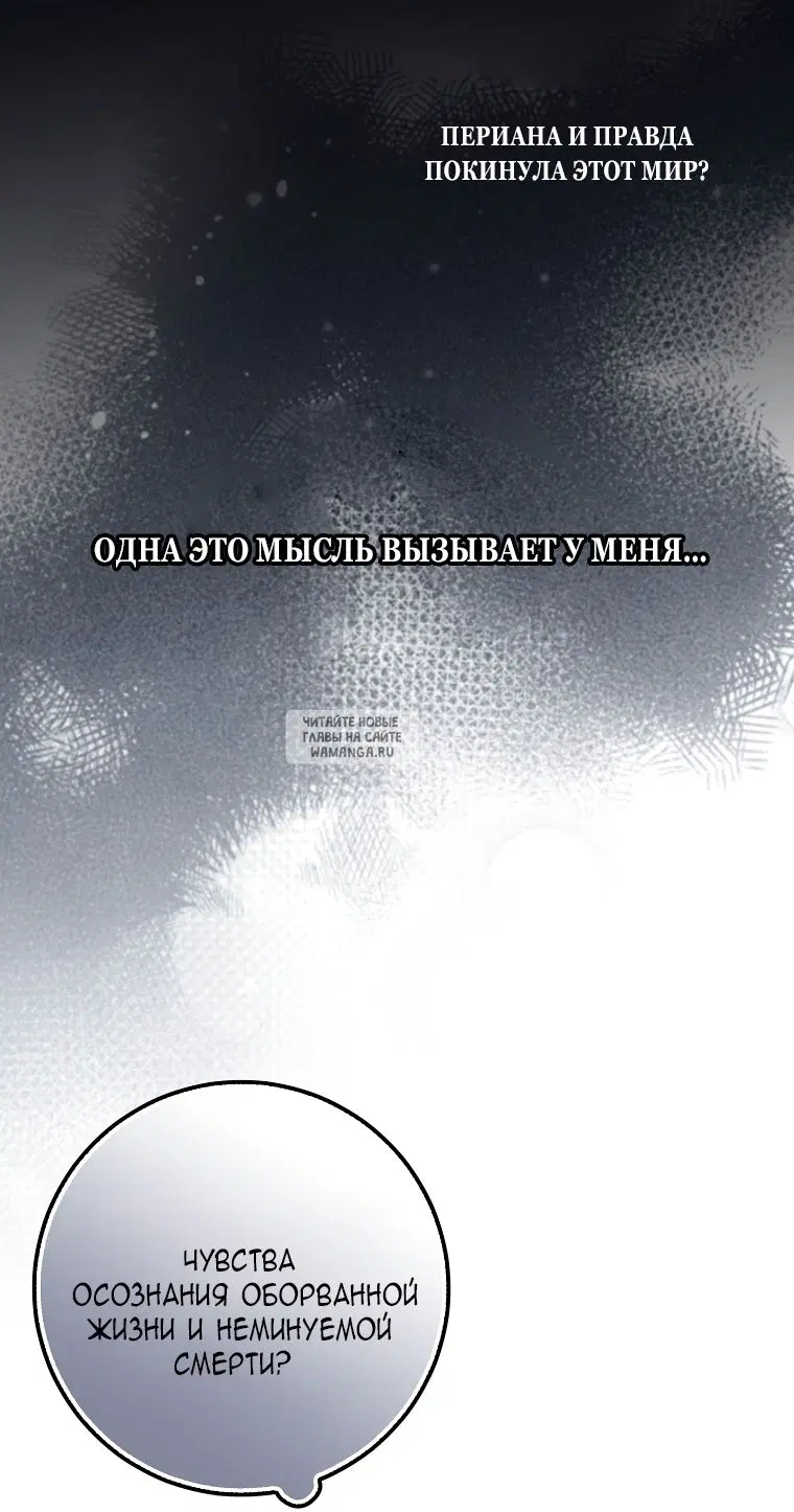 Page 75.000