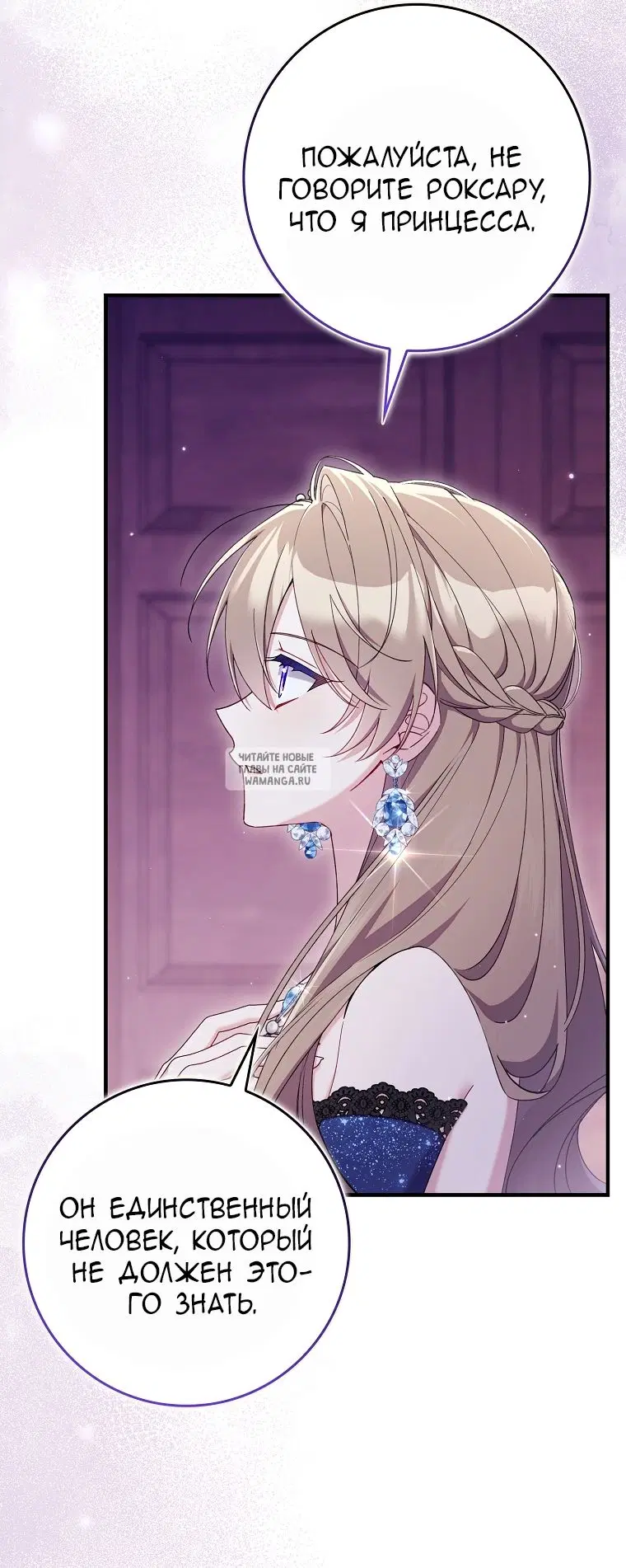 Page 77.000