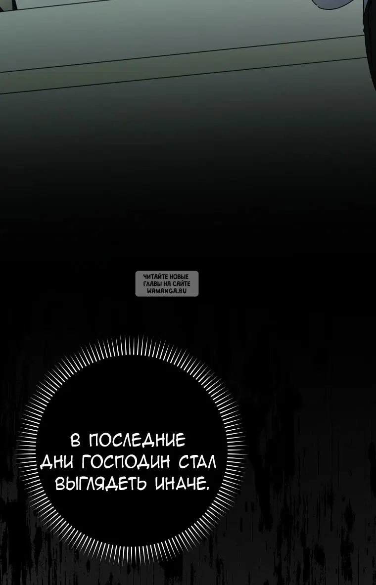 Page 78.000
