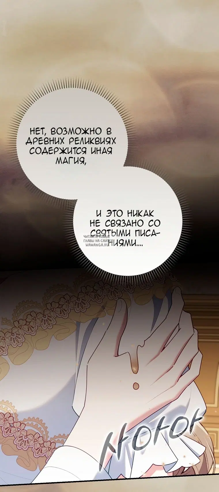 Page 70.000