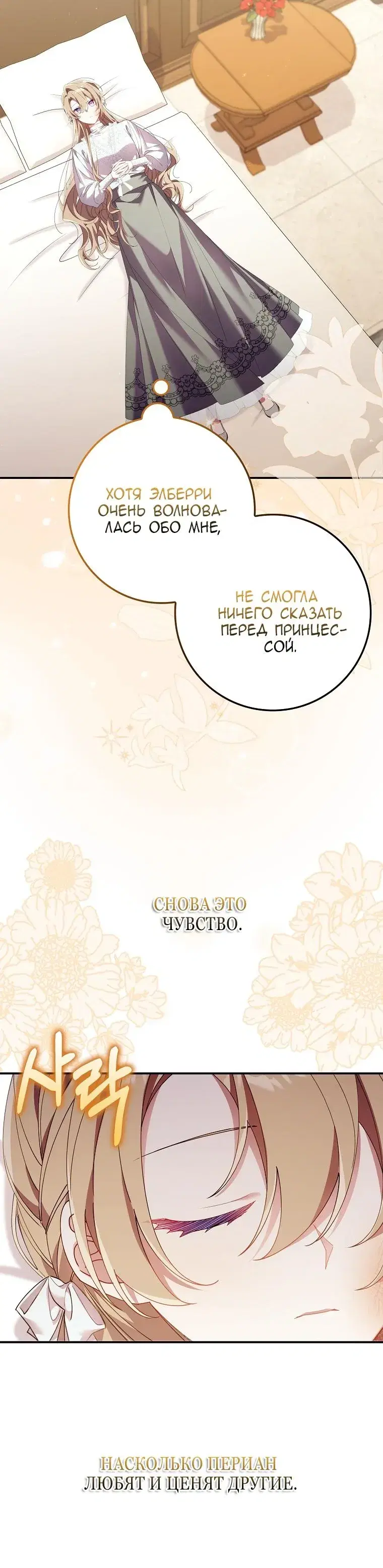 Page 7.001