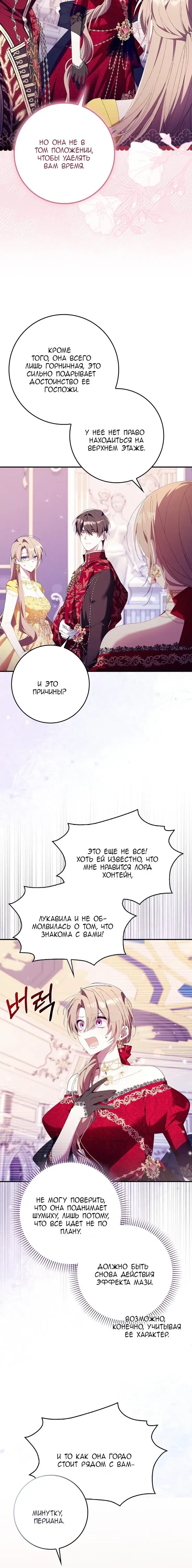 Page 7.001