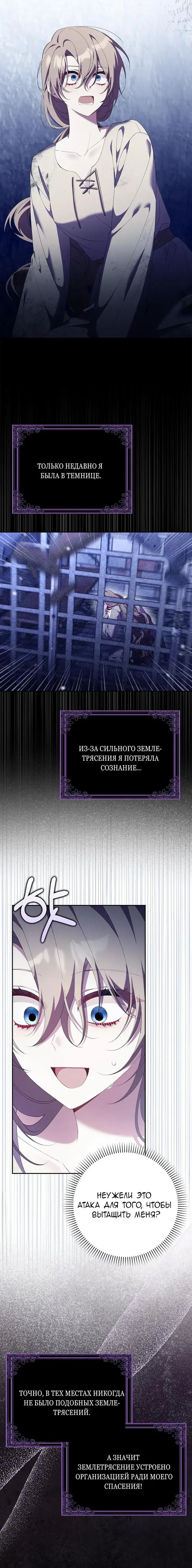 Page 7.001