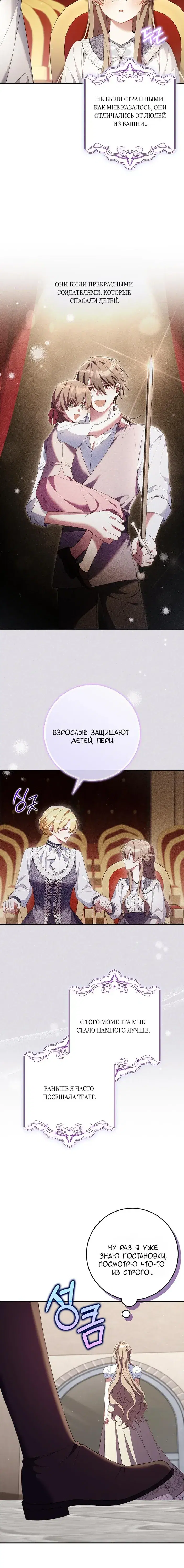 Page 7.001