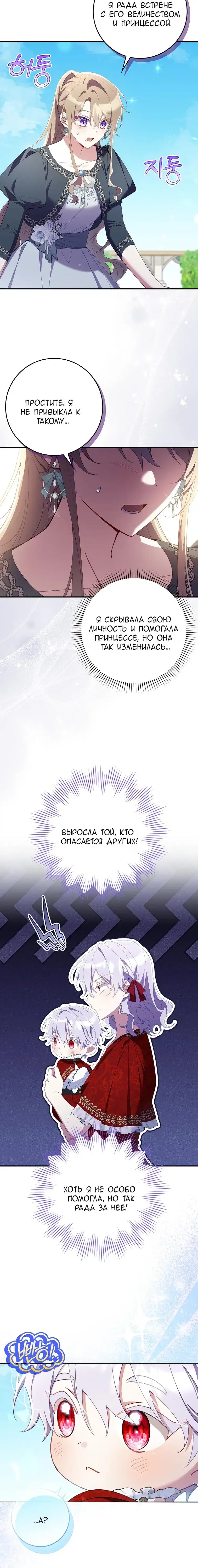 Page 7.001