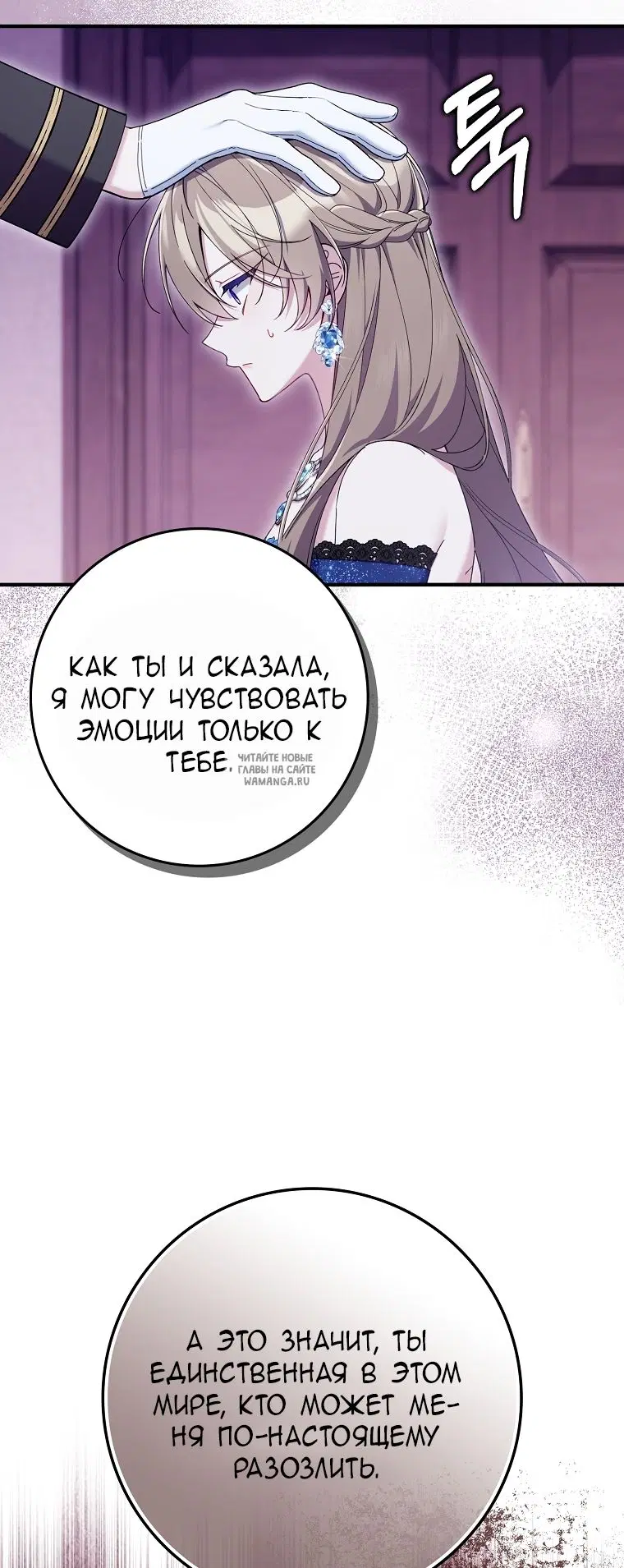 Page 72.000