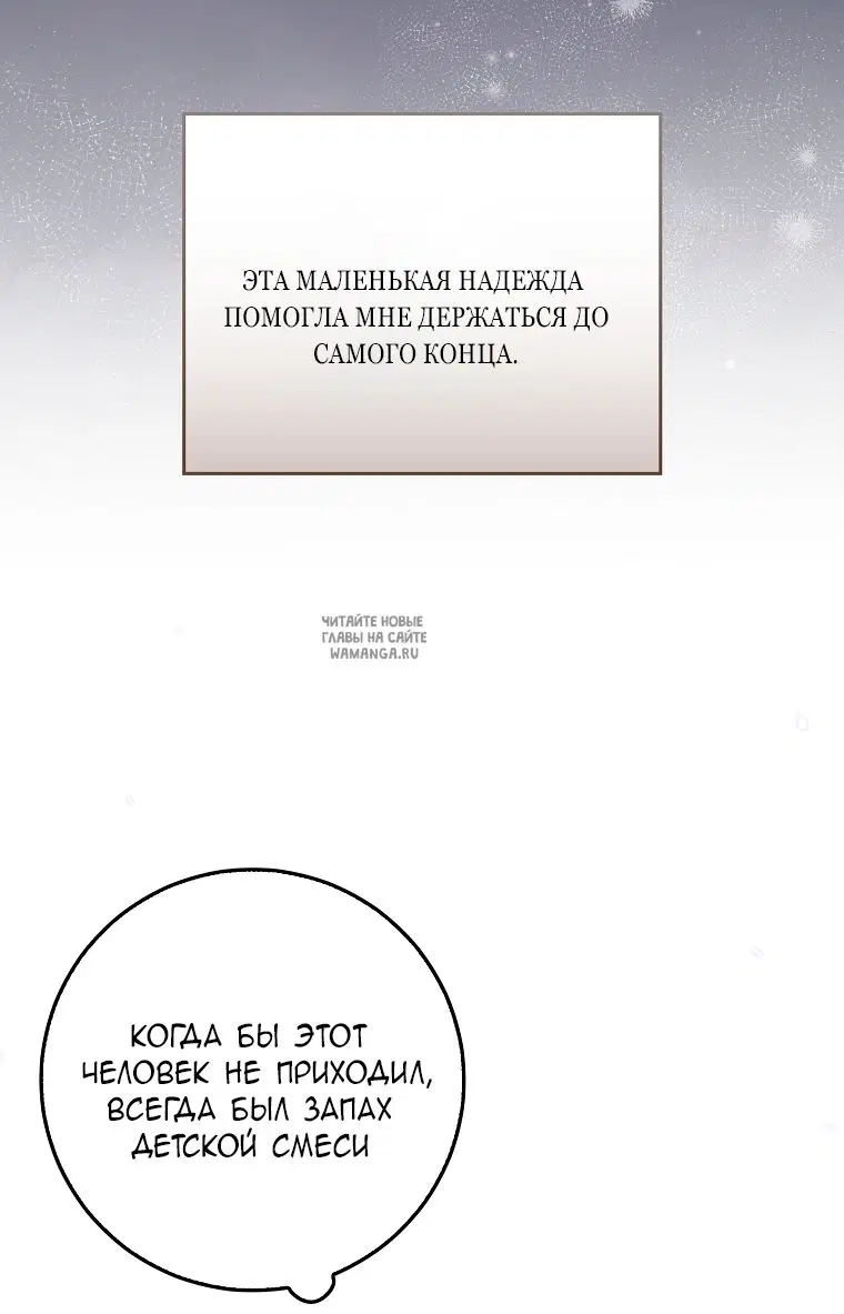 Page 72.000