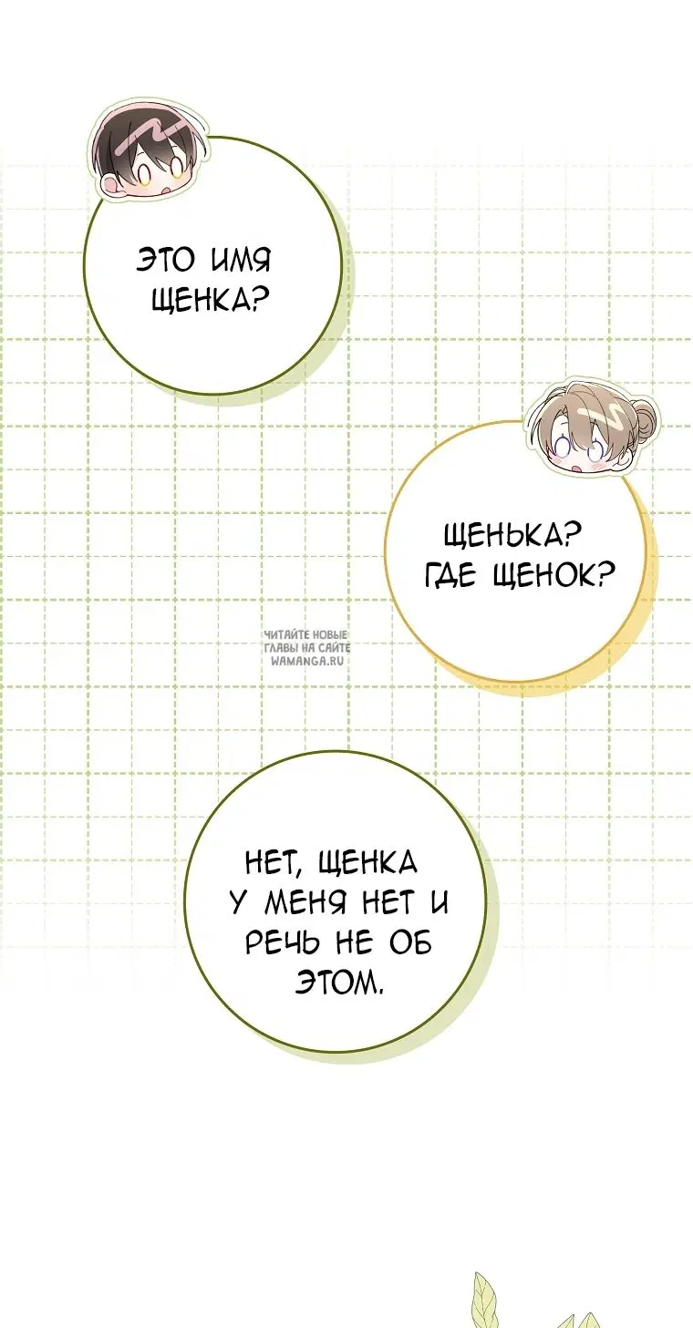 Page 72.000
