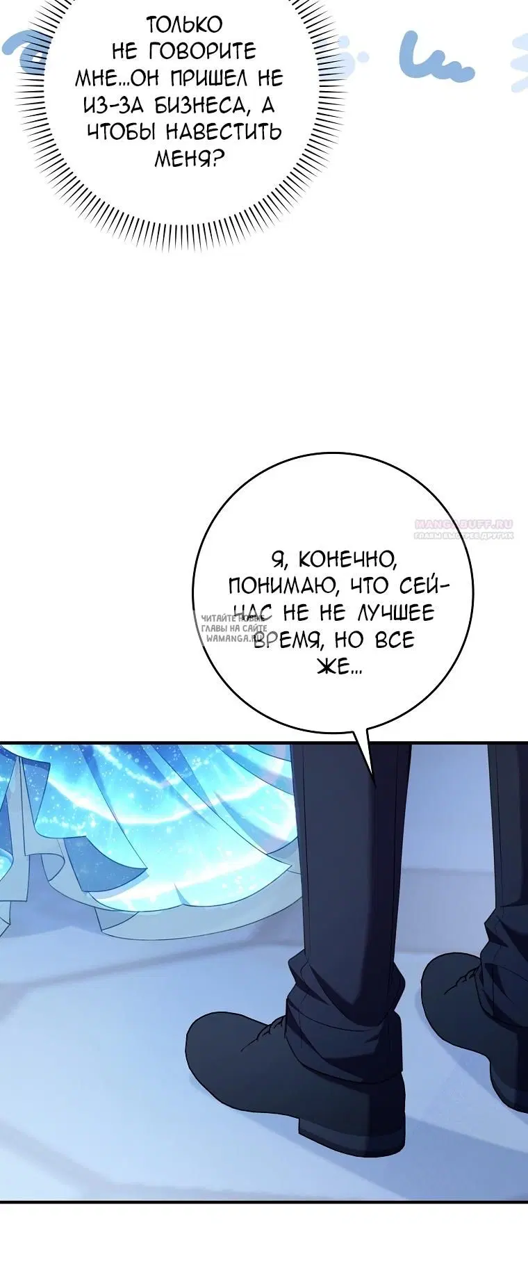 Page 73.000