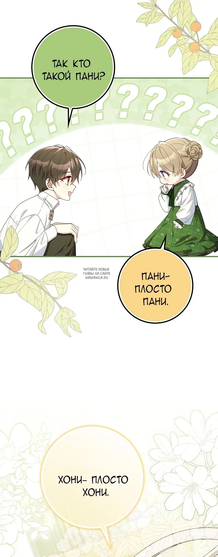 Page 73.000